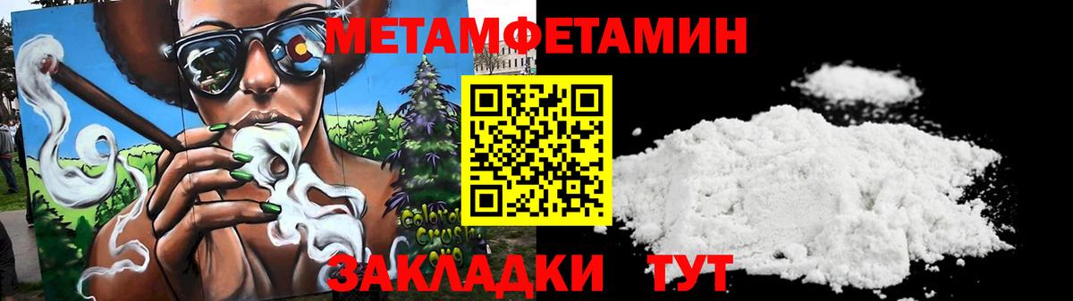 Десногорск  Амфетамин  Вход с VPN  АМФЕТАМИН Розовый 