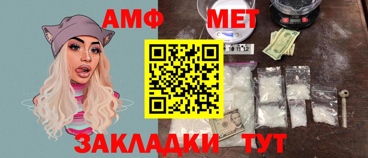 Вейп ТГК Десногорск