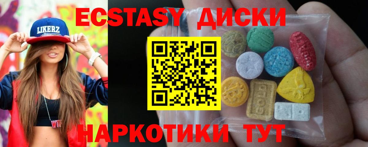 Ecstasy Punisher  ЭКСТАЗИ TESLA  Вход с VPN  где можно купить наркотик  Десногорск 
