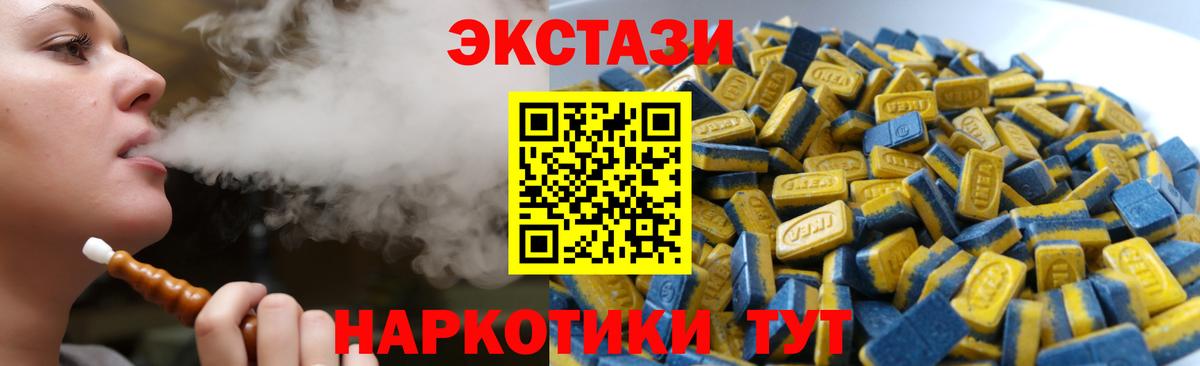 Cocaine  ГАШ  Вход с VPN  Бошки Шишки  Вейп ТГК  Десногорск  ГАШ  Мефедрон  