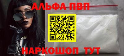 марки lsd Балаково