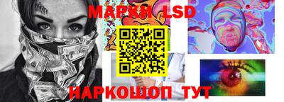гашиш Балашиха