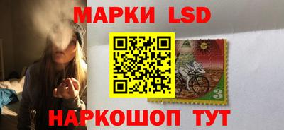 марки nbome Бердск