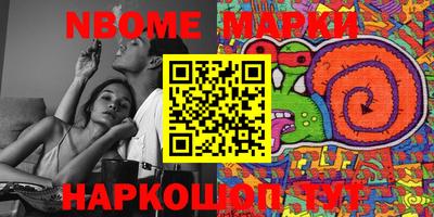 марки lsd Балаково