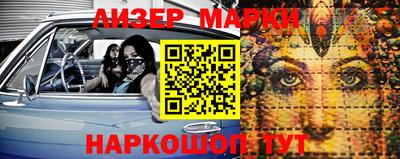 марки lsd Балаково
