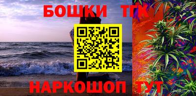 гашиш Балашиха