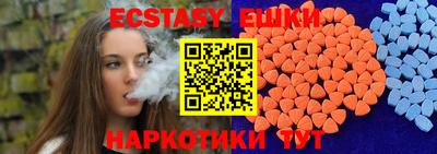 дмт Белореченск