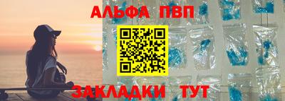 гашиш Балашиха