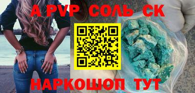 марки lsd Балаково