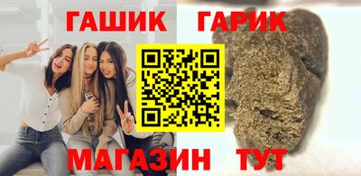 гашиш Балашиха