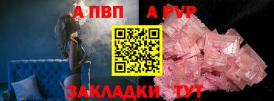 гашиш Балашиха