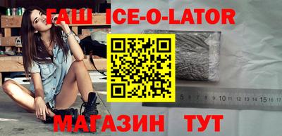 гашиш Балашиха