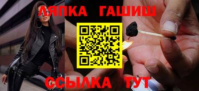 гашиш Балашиха