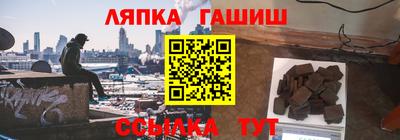 a pvp Балахна
