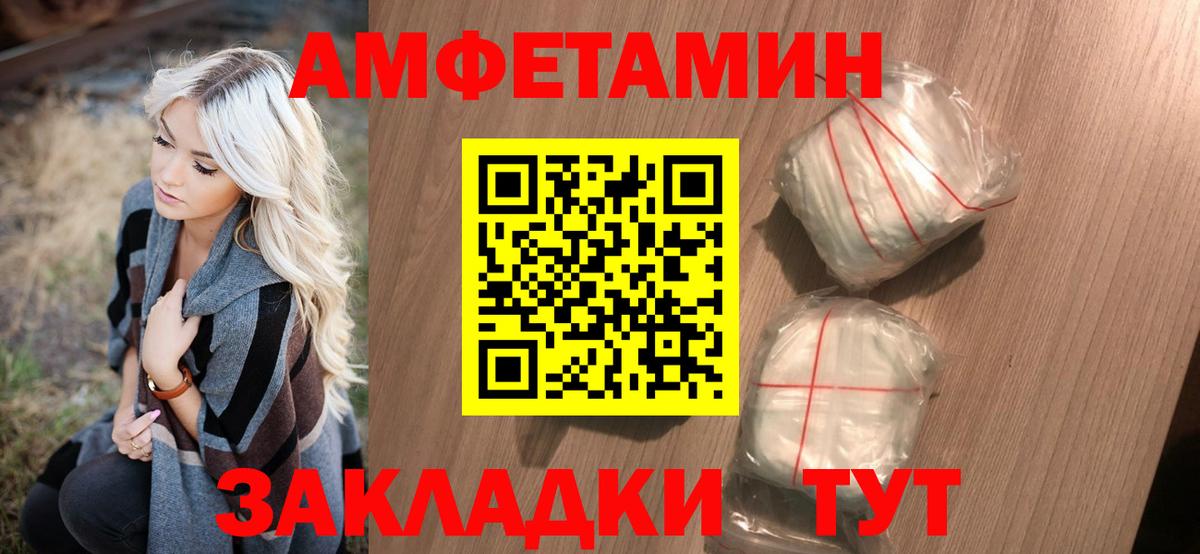 Первитин Декстрометамфетамин 99.9% Десногорск