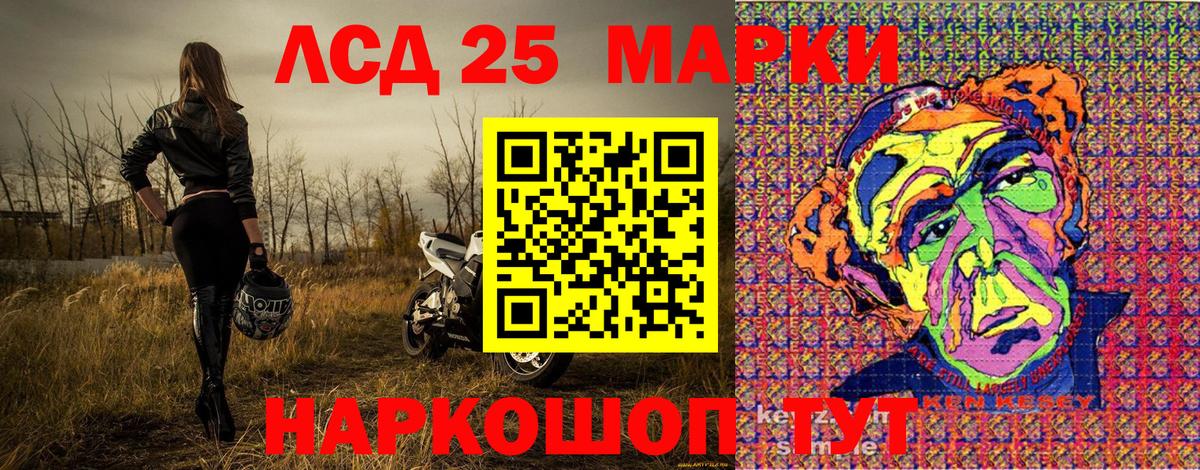 Марки N-bome 1500мкг  Вход с VPN  Десногорск 