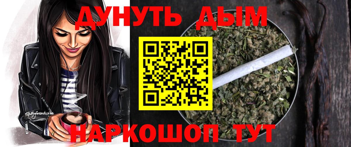 Канабис ГИДРОПОН Десногорск